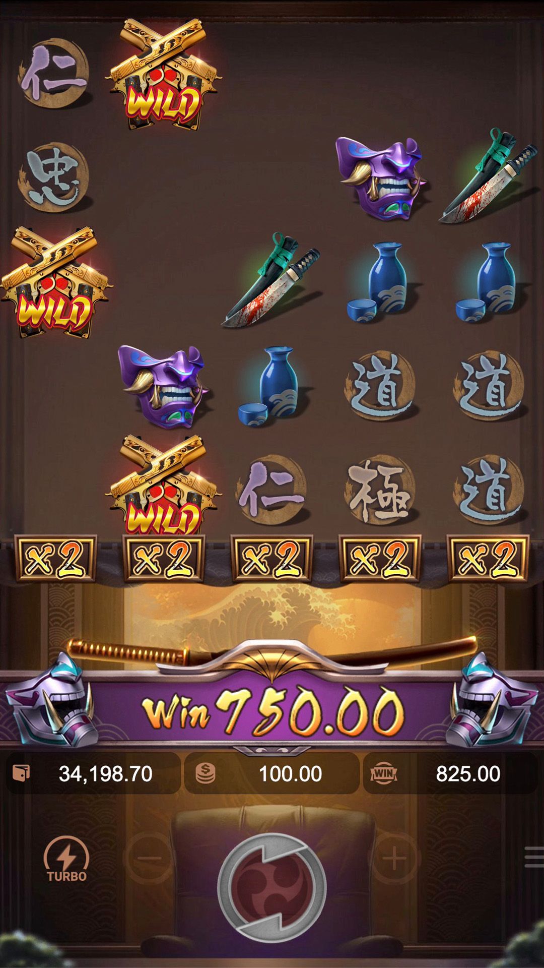 Mil win Game game